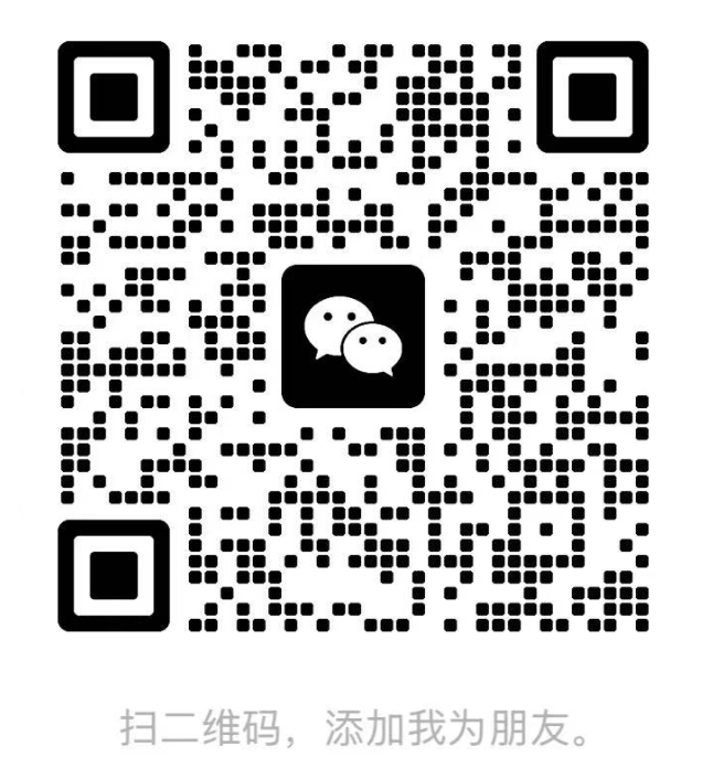 人工精调微信二维码，使用微信扫一扫